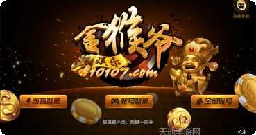 isb电子游戏下载