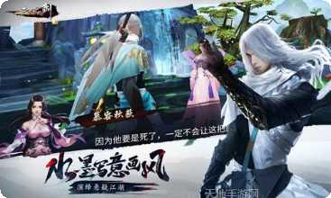 三少爷的剑九游版激活码