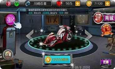 暴力摩托极速狂飙破解版