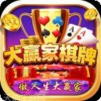 疯狂大赢家游戏下载