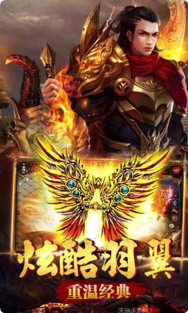 传奇永恒棋牌最新版本