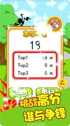 死亡竞赛联盟下载