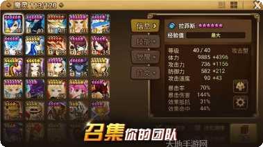 魔灵召唤克罗尼柯战记装备获取