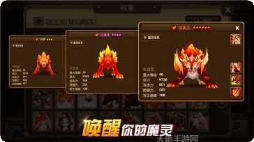 魔灵召唤克罗尼柯战记剧情解析