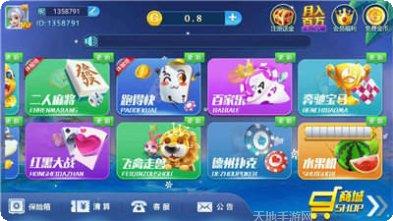 369互娱游戏下载