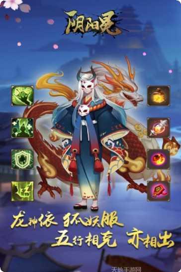 酒神阴阳冕九游版攻略