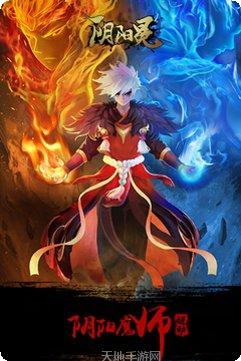 酒神阴阳冕九游版激活码