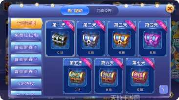 豪门名将棋牌安卓版