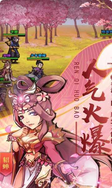 霸战三国满v版礼包