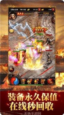 金谷盛世传奇打金职业选择