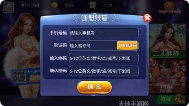 大圣娱乐更新内容