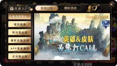 876cc捕鱼金币获取