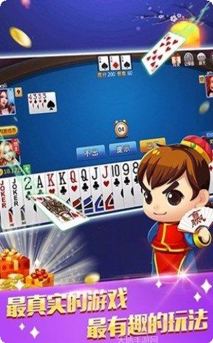 鸿运来棋牌游戏攻略