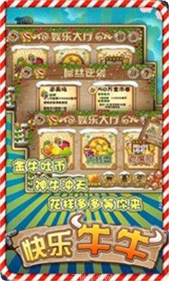 金樽棋牌金币获取