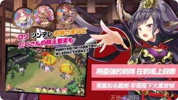 姬武将战国乱舞中文版角色介绍