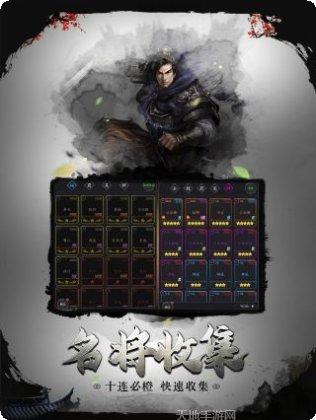 挑斗三国装备获取