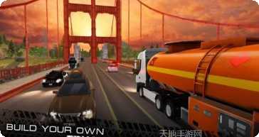 卡车世界杯游戏玩法