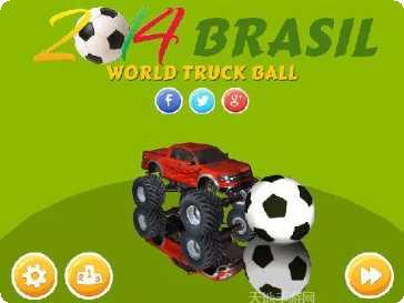 卡车世界杯驾驶技巧