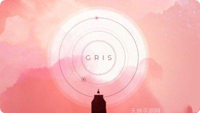 gris格丽斯玩家心得