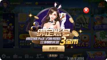 291棋牌游戏规则