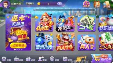 291棋牌最新版本