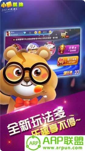 大连网娱棋牌最新版本