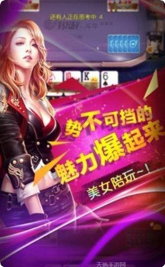 乐帝棋牌最新版本