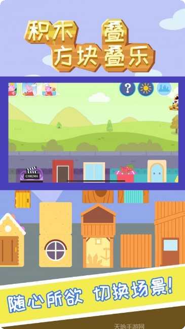 积木方块赛车好玩吗