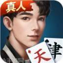 微乐天津麻将