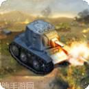 战争坦克VS武装直升机