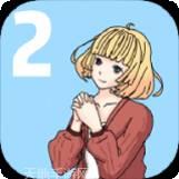 我被狗仔偷拍了2