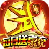 乱世江湖之热血群侠