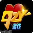 92Y游戏