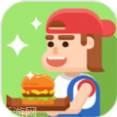 汉堡工厂模拟