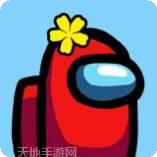 宇宙太空狼人杀