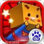 我叫张百万红包版