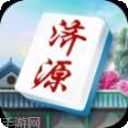 紫幻济源麻将