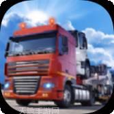 终极版卡车模拟器2021