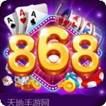 开元868棋牌
