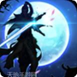 古剑仙域折扣版