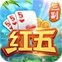 大连红五棋牌