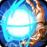 英雄乱斗大逃杀