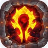 燃烧吧火焰gm版