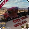 越野货运卡车模拟器