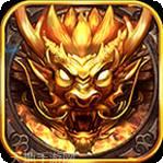 天道传奇无限版