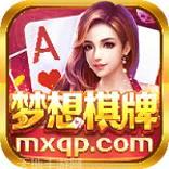 梦想棋牌