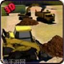 重型挖掘机驾驶3D