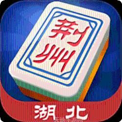 荆州麻将