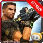 火线指挥官九游版