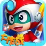 开心超人机甲联盟